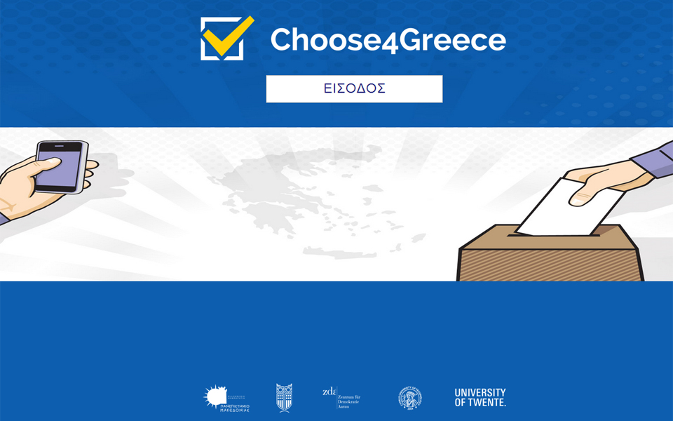 choose4greece