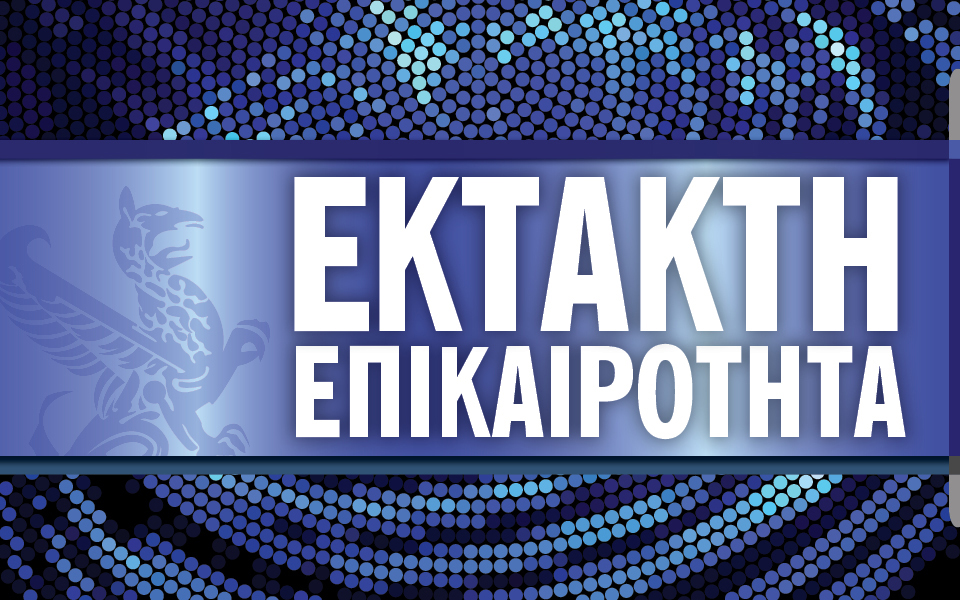 banner-ektakti-epikairothta3