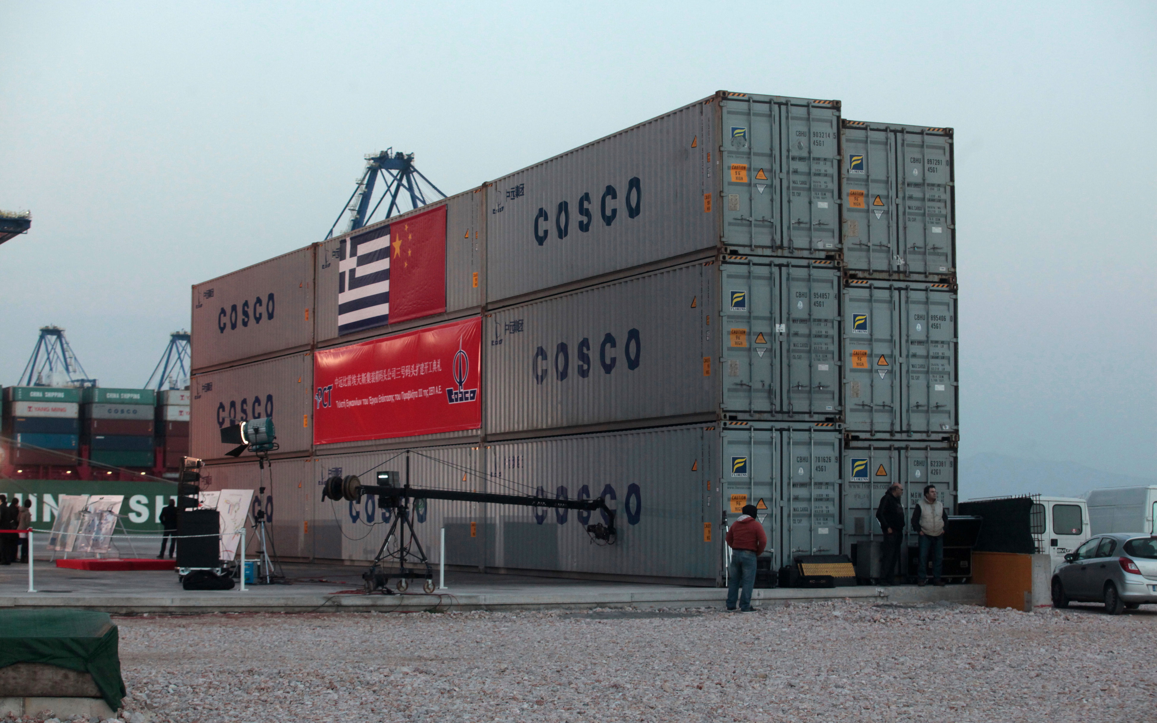 Η COSCO μεγαλώνει το λιμάνι του Πειραιά | Η ΚΑΘΗΜΕΡΙΝΗ