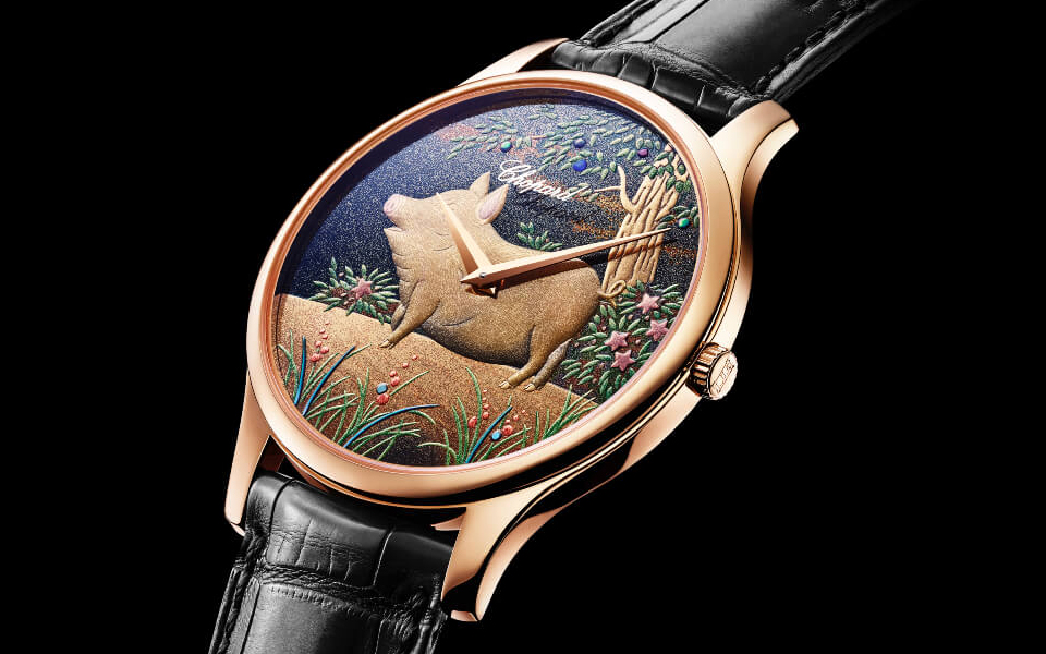 chopard-year-of-the-pig-1