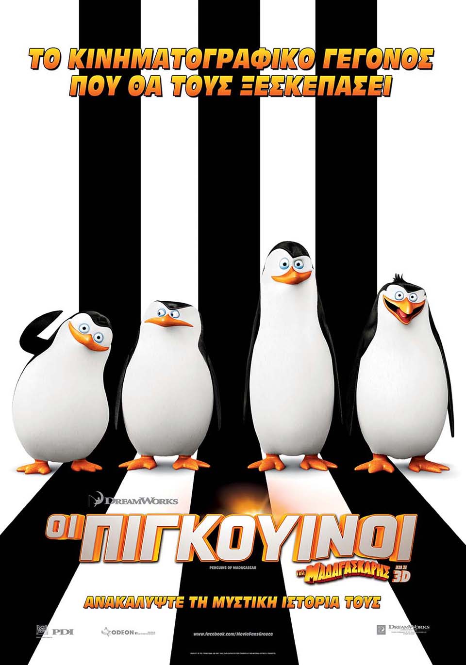 penguins-of-madagascar-poster