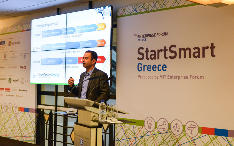 startsmart-greece-2015_vassilis-papakonstantinou-chairman-mit-enterprise-forum-greece