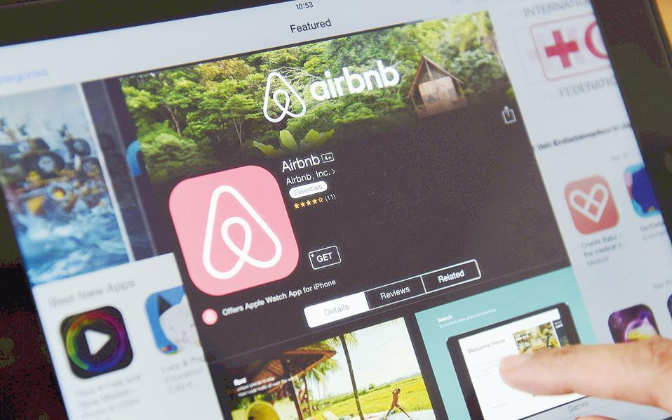 airbnb-thumb-large-1
