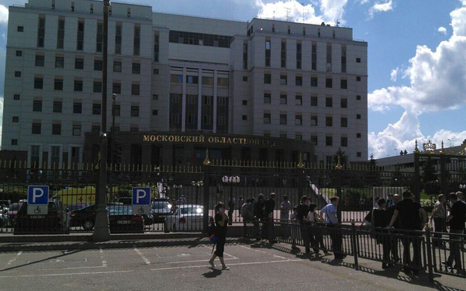 moscow-regional-court