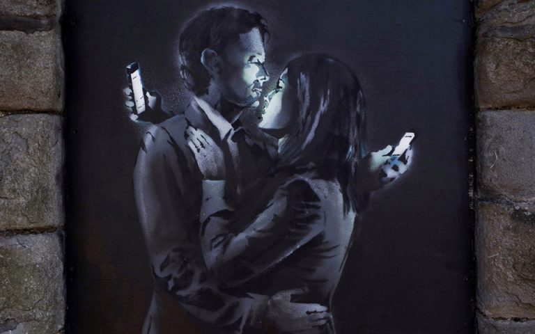Ο Banksy, η τέχνη του δρόμου και το κοινωνικό όφελος