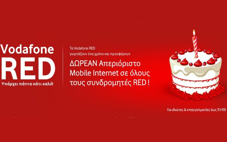 Aπεριόριστο mobile internet όλο τον Μάιο, για τους συνδρομητές Vodafone RED