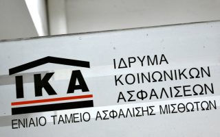 Λογότυπο του ΙΚΑ φαίνεται στην είσοδο των πολυιατρείων του ΙΚΑ στην οδό Αλεξάνδρας Πέμπτη 20 Δεκεμβρίου 2012. ΑΠΕ-ΜΠΕ/ΑΠΕ-ΜΠΕ/Φώτης Πλέγας Γ.