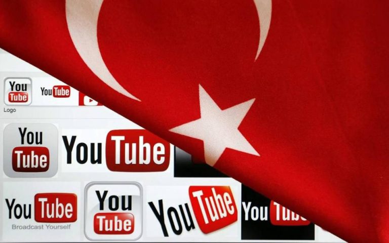 Τουρκία: Αίρεται η απαγόρευση της πρόσβασης στο YouTube