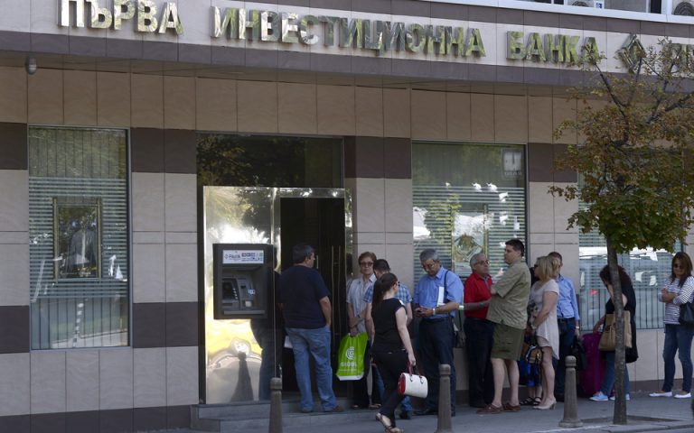 Στήριξη από Ε.Ε. στις βουλγαρικές τράπεζες