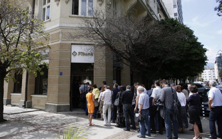 Βουλγαρία: Εκτόνωση της κρίσης στη τραπεζική αγορά διαπιστώνει η Κεντρική Τράπεζα της χώρας