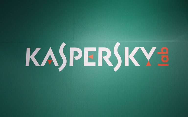 Kaspersky Lab: Αύξηση των προγραμμάτων που μπορούν να κλέβουν χρήματα
