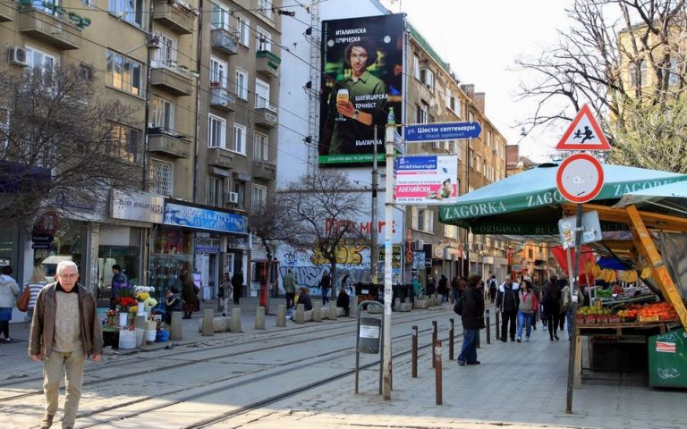 Κάτω από 20% του ΑΕΠ το χρέος της Βουλγαρίας