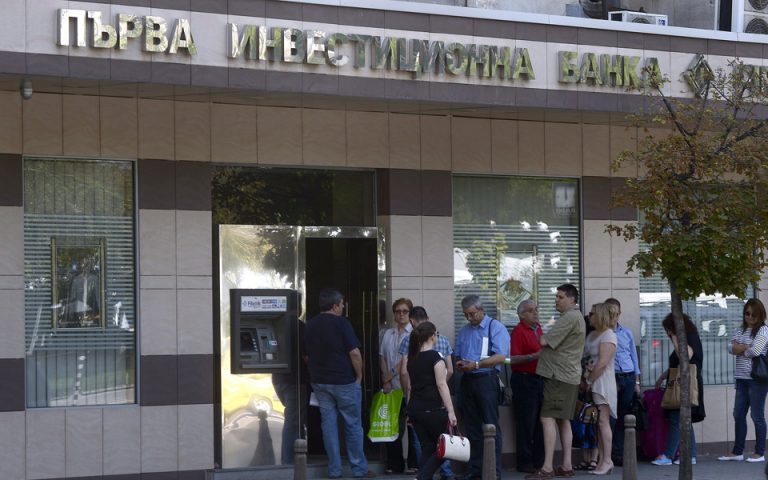 Στήριξη από Ε.Ε. στις βουλγαρικές τράπεζες