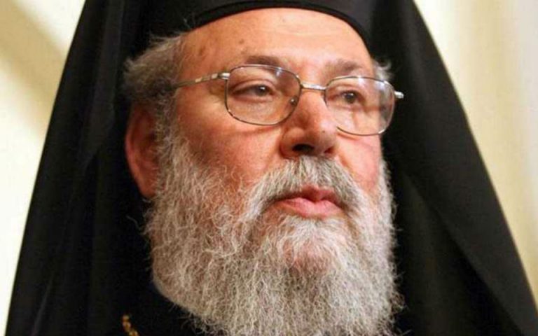 Αρχιεπίσκοπος Χρυσόστομος: «Η αδεξιότητα πολλών» οδήγησε τις τράπεζες σε ξένα χέρια