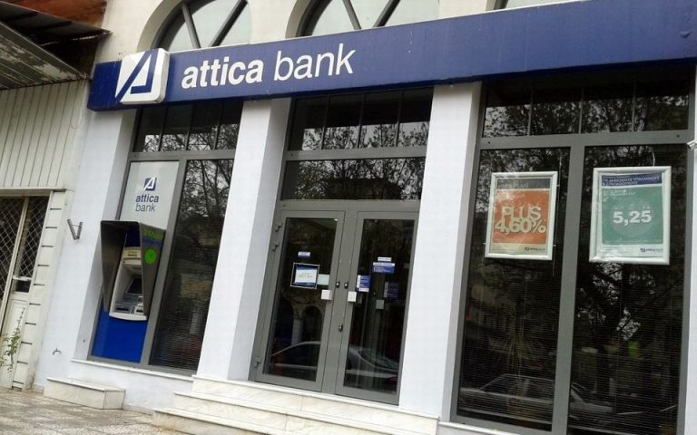 attica-bank-me-kerdoforia-to-a-examino-2041535