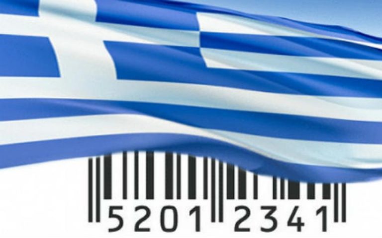 passport-greece-apo-central-market-sto-texas-ton-ipa-2041198