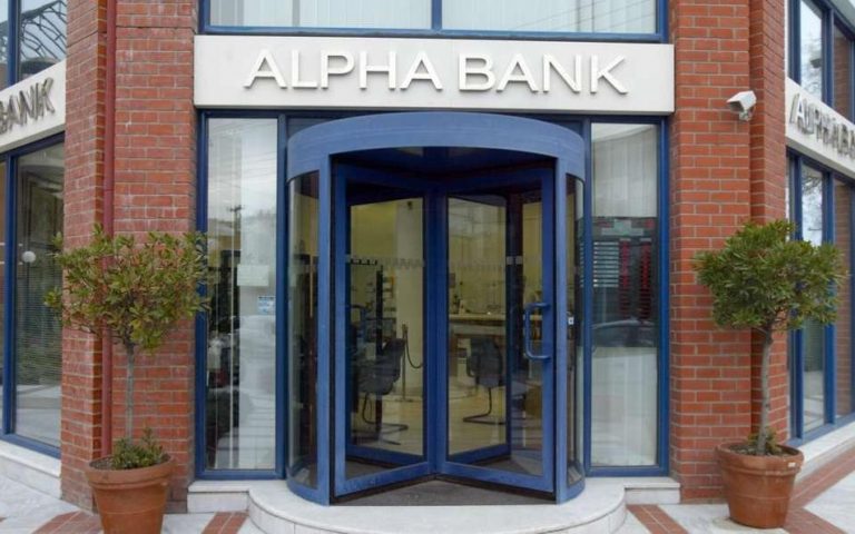 Alpha Bank: τι προβλέπει  το σχέδιο αναδιάρθρωσης