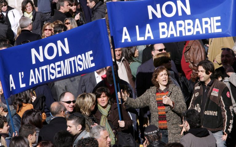 Γαλλία: Διπλασιασμός των κρουσμάτων αντισημιτισμού το 2014