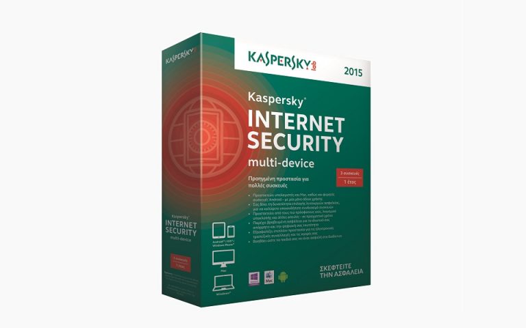 Βελτιωμένη προστασία και ευελιξία από το Kaspersky Internet Security – Multi-Device 2015