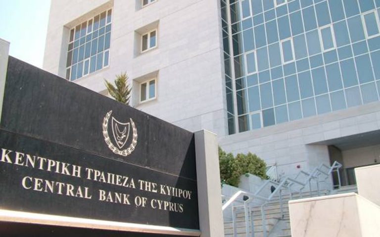 Κύπρος: Αλυσιδωτές αντιδράσεις προκαλεί δημοσίευμα της εφημερίδας  «Καθημερινή» Κύπρου για τη διοικητή της Κεντρικής Τράπεζας Κύπρου
