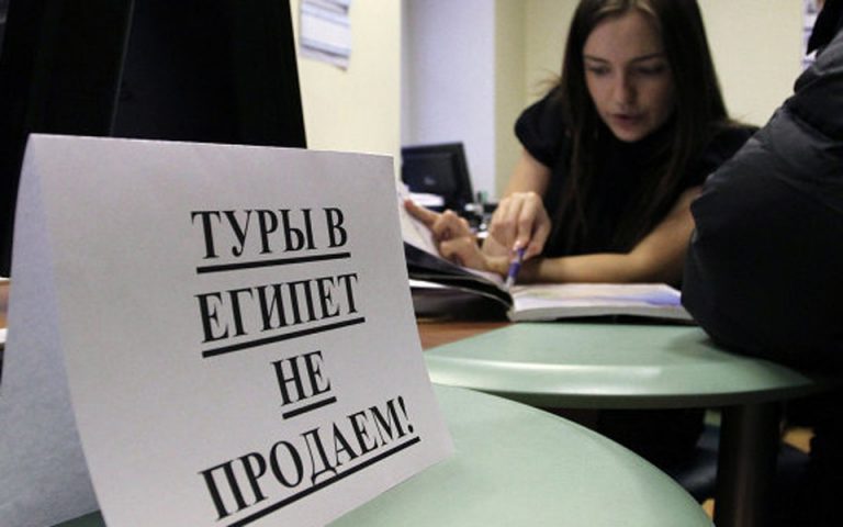 Εν αναμονή του νέου γύρου πτωχεύσεων σε ρωσικά πρακτορεία