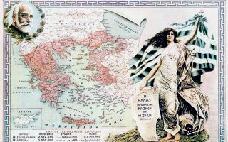 Ο χάρτης της «Μεγάλης Ελλάδος των δύο ηπείρων και των πέντε θαλασσών», μετά τη Συνθήκη των Σεβρών του 1920.