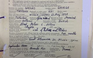 Η αίτηση για βίζα του Γεωργίου Γρίβα πριν από την άφιξή του στην Κύπρο.