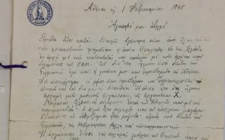 Xειρόγραφη επιστολή του Διγενή από την Αθήνα προς τα αδέλφια στην Κύπρο. Σε αυτή, με ημερομηνία 1η Φεβρουαρίου 1945, ο Γρίβας, ως αρχηγός της «Χ», αναφέρεται στις συγκρούσεις της οργάνωσης με τους ναζί και τους κομμουνιστές, καθώς και στη λεηλασία και καταστροφή της οικίας του από τον ΕΛ.ΑΣ.