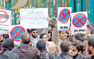 Ιρανοί φοιτητές διαμαρτύρονται έξω από τις πυρηνικές εγκαταστάσεις  της χώρας κατά των συνομιλιών με τη Δύση.