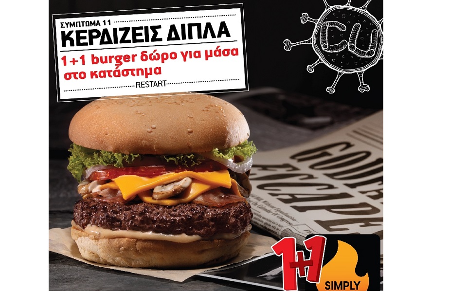 το-vodafone-cu-κερνάει-simply-burgers-2054376