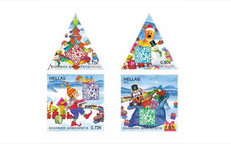 Χριστουγεννιάτικα γραμματόσημα με κάλαντα από τα ΕΛΤΑ