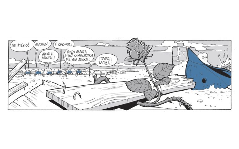 Ελληνικά κόμικς, τι θα θυμόμαστε από το 2014