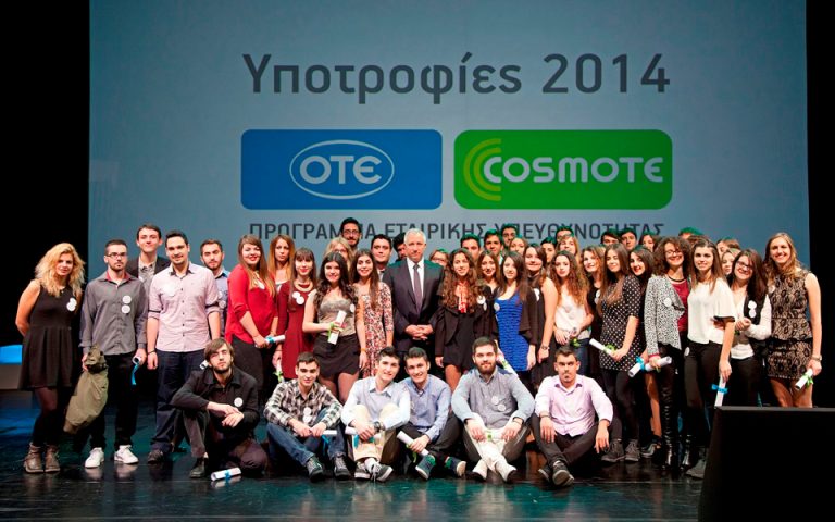 Υποτροφίες σε φοιτητές  από ΟΤΕ-Cosmote 374.360 ευρώ για 2014-15