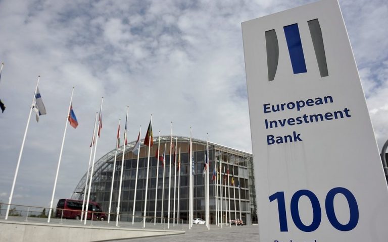 Δέσμευση της Ευρ. Τράπεζας Επενδύσεων για τη χρηματοδότηση της Ελλάδας