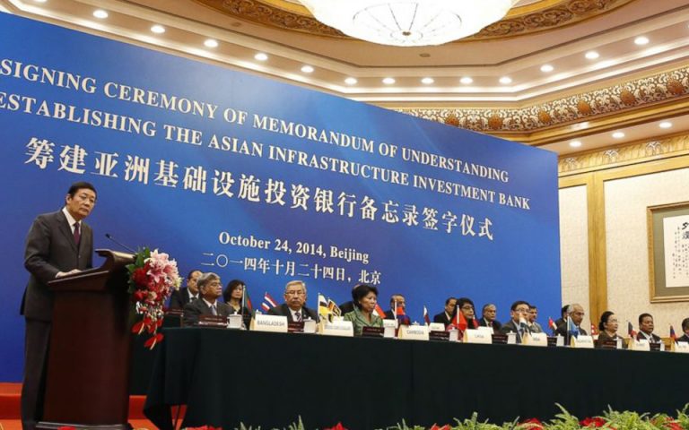 Κίνα: Λειτουργία της Ασιατικής Τράπεζας Επενδύσεων στα τέλη του 2015