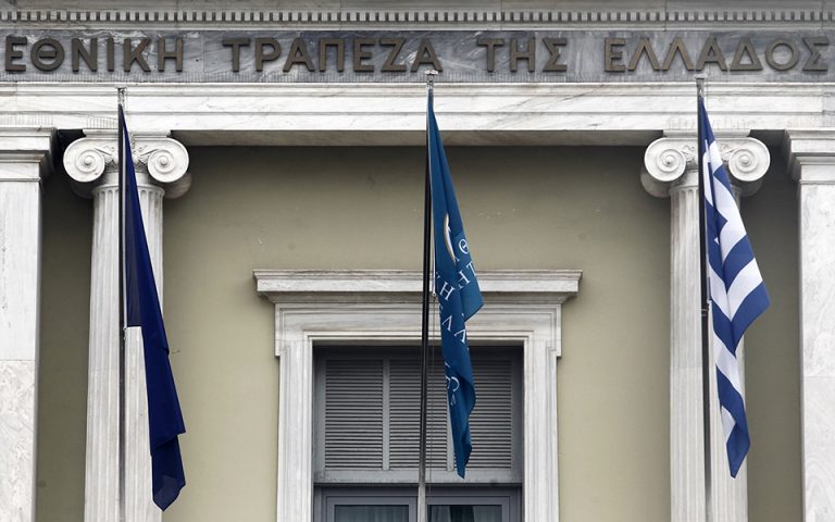 Φερέγγυες οι ελληνικές τράπεζες σύμφωνα με τον επικεφαλής οικονομολόγο της ΕΚΤ