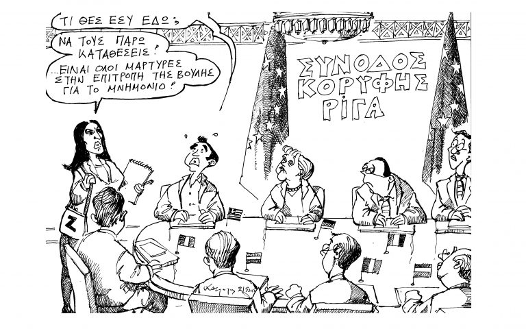 Σκίτσο του Ανδρέα Πετρουλάκη (22.05.15)