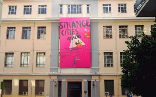 H έκθεση «Strange Cities» της Στέγης μεταμορφώνει αυτήν την περίοδο το ιστορικό μεσοπολεμικό κτίριο της Διπλαρείου Σχολής, στην πλατεία Θεάτρου, σε ένα εργοτάξιο ιδεών και αισθήσεων για το βίωμα και την ιδέα της σύγχρονης Αθήνας.