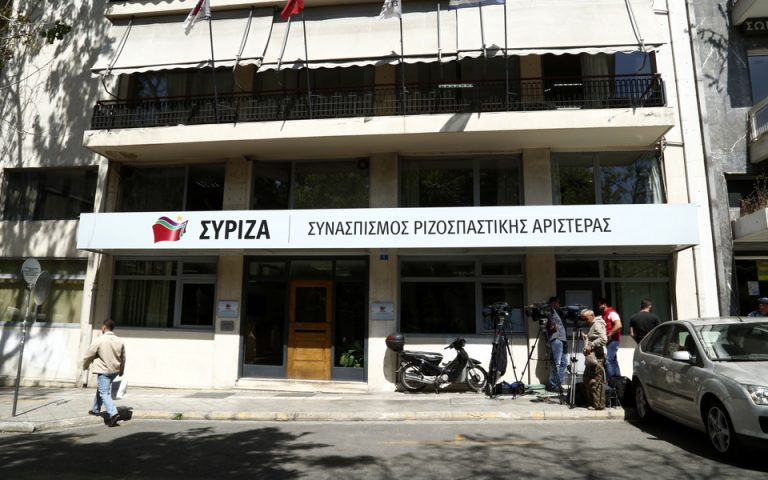 Σε ετοιμότητα ο κομματικός μηχανισμός ΣΥΡΙΖΑ