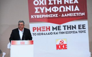 kke-mnimoniako-komma-o-syriza0