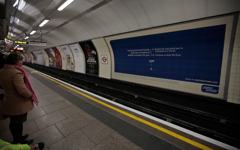 Νέα 24ωρη απεργία στο μετρό του Λονδίνου στις 5 Αυγούστου