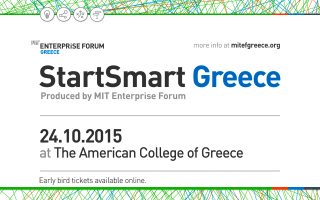 mit-enterprise-forum-greece-start-smart-greece0