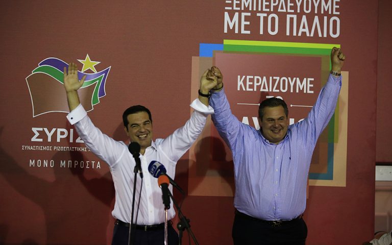 Eurasia Group: Παραμένει ο κίνδυνος για Grexit μετά την επανεκλογή ΣΥΡΙΖΑ – ΑΝΕΛ