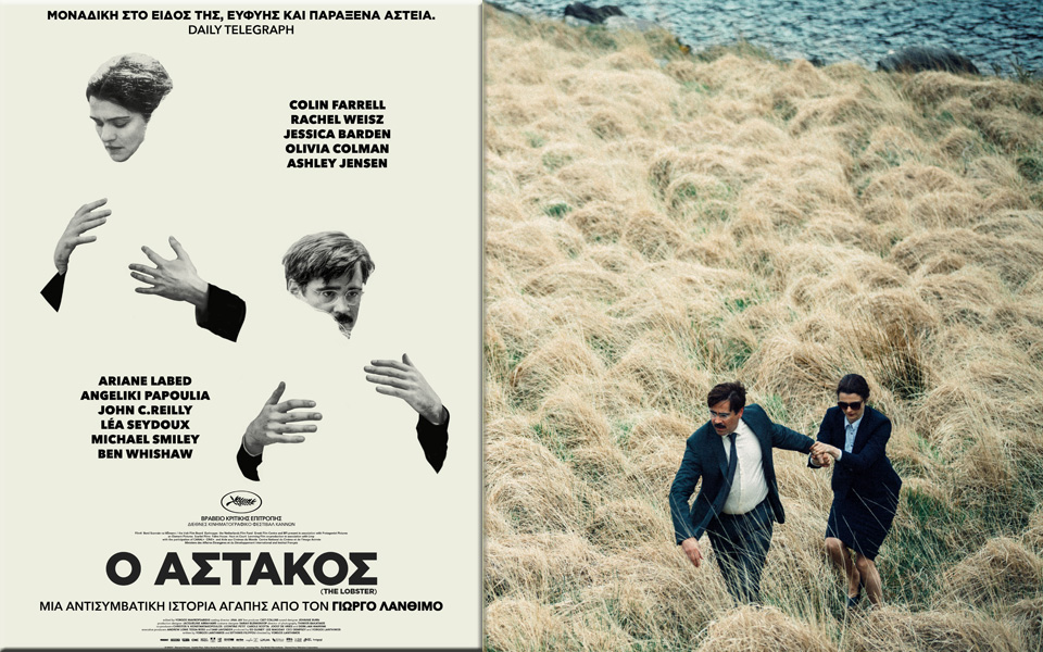 trailer-με-ελληνικούς-υπότιτλους-και-αφίσα-γ-2103611
