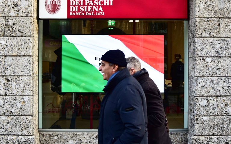 Απειλή για τον ιταλικό τραπεζικό κλάδο τα «κόκκινα» δάνεια