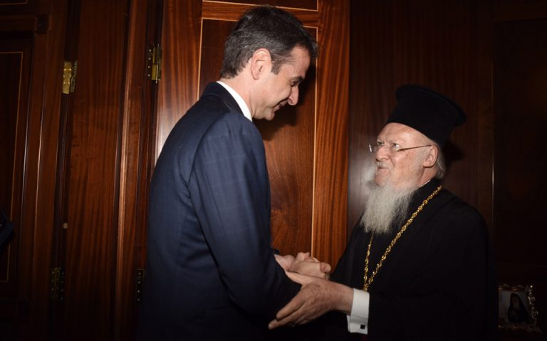 Συνάντηση Μητσοτάκη με τον Οικουμενικό Πατριάρχη στο Φανάρι