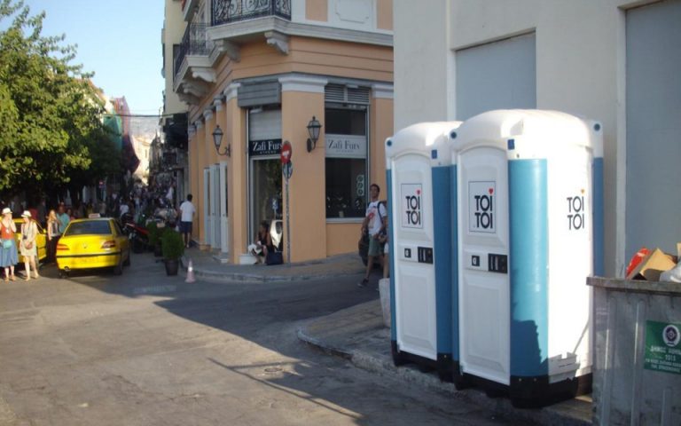 Χημικές τουαλέτες στην Αθήνα