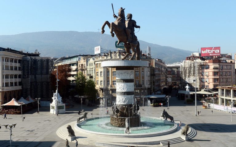 Ενα «δάσος»  από αγάλματα στην ΠΓΔΜ
