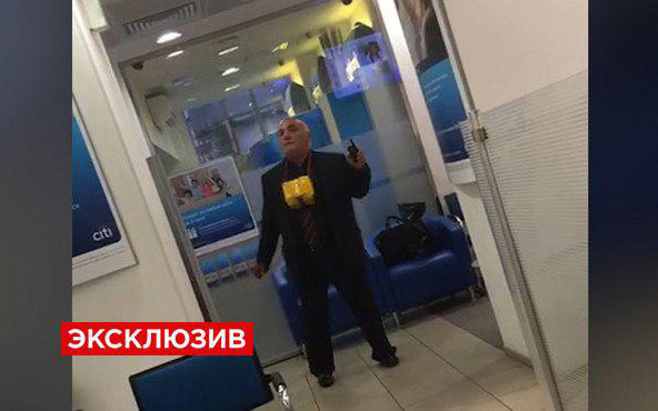 Μόσχα: Παραδόθηκε ο άνδρας που κρατούσε ομήρους σε τράπεζα