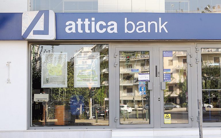 Πόρισμα – φωτιά με πλήθος ευρημάτων για την Attica Bank